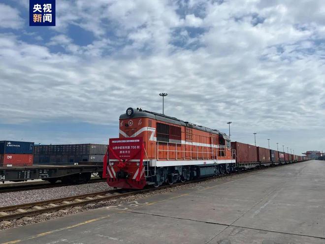 今天山西第70米乐M6 米乐0列中欧班列发车！(图2)
