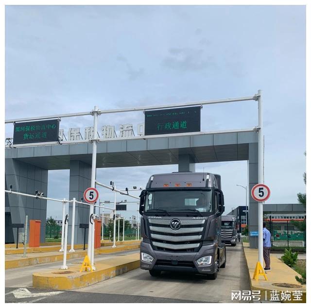 米乐 M6米乐黑河保税物流中心（B型）出口额增幅超1600%(图2)