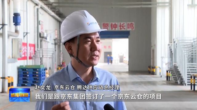 山东港口一体化改革四周年米乐M6 米乐｜老港的“唤醒”与“焕新”（上）(图2)