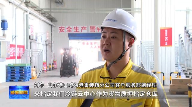 山东港口一体化改革四周年米乐M6 米乐｜老港的“唤醒”与“焕新”（上）(图3)