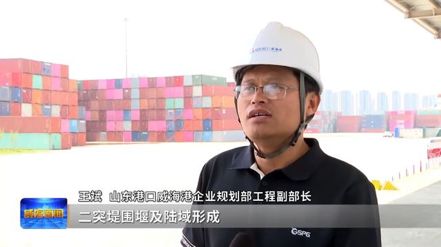山东港口一体化改革四周年米乐M6 米乐｜老港的“唤醒”与“焕新”（上）(图6)