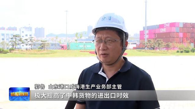 山东港口一体化改革四周年米乐M6 米乐｜老港的“唤醒”与“焕新”（上）(图5)