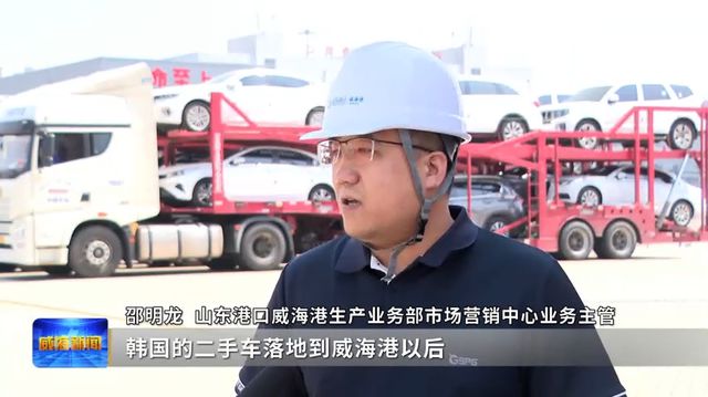 山东港口一体化改革四周年米乐M6 米乐｜老港的“唤醒”与“焕新”（上）(图7)