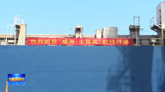 山东港口一体化改革四周年米乐M6 米乐｜老港的“唤醒”与“焕新”（上）(图9)