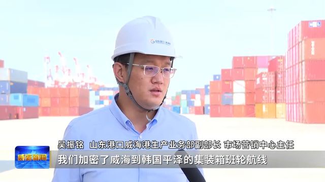 山东港口一体化改革四周年米乐M6 米乐｜老港的“唤醒”与“焕新”（上）(图10)