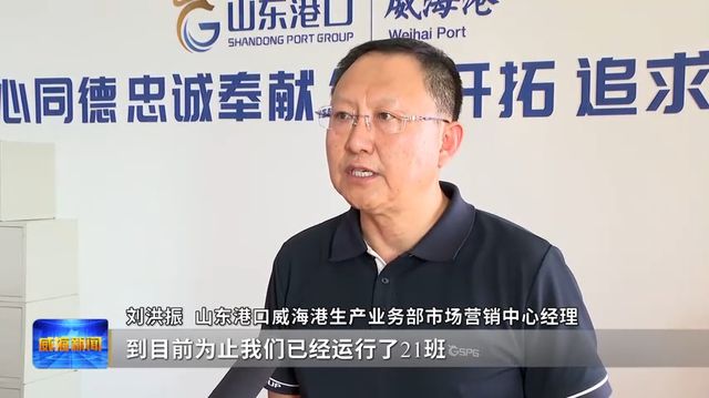山东港口一体化改革四周年米乐M6 米乐｜老港的“唤醒”与“焕新”（上）(图11)