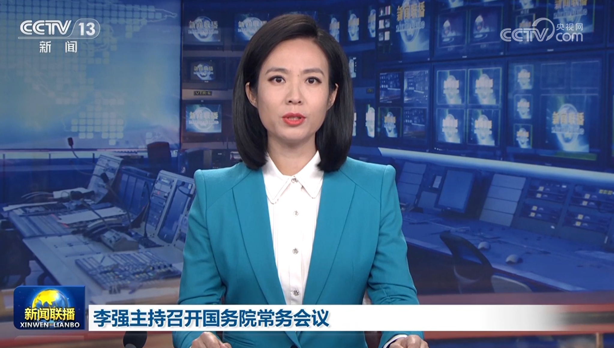 最新！李强总理主持召开国务院常务会议研究推动经济持续回升向好