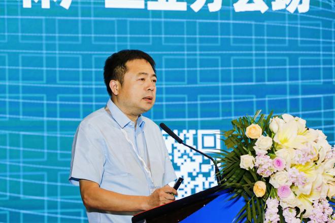 米乐 M6米乐2023国际贸易发展论坛在京举办(图4)