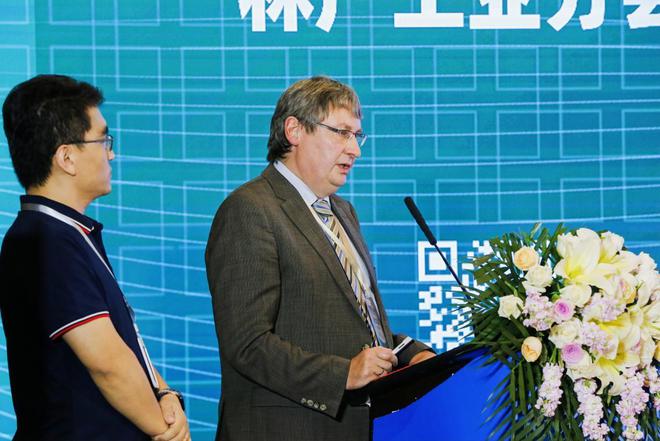 米乐 M6米乐2023国际贸易发展论坛在京举办(图5)