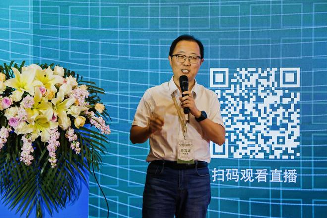 米乐 M6米乐2023国际贸易发展论坛在京举办(图6)