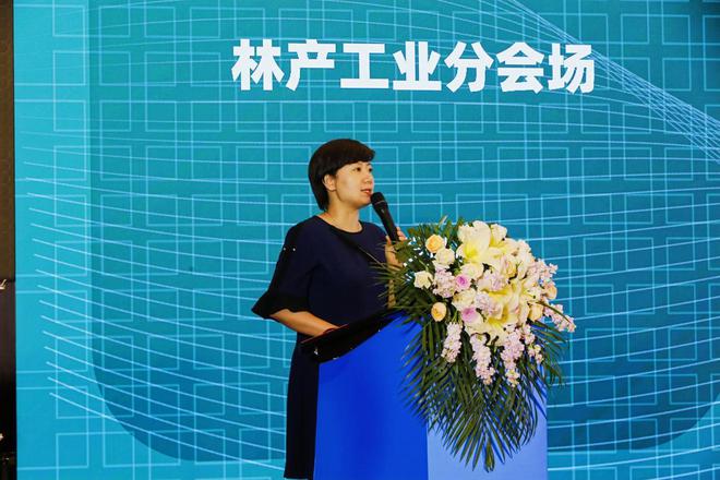 米乐 M6米乐2023国际贸易发展论坛在京举办(图7)