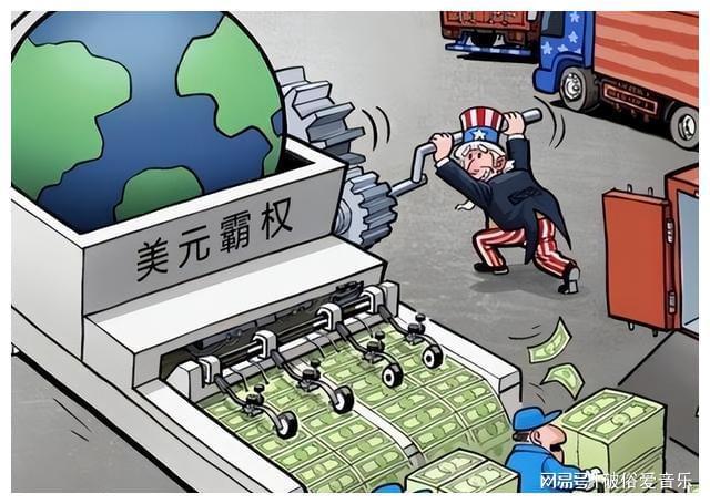 中美相互抛售债务美国要求盟友跟随米乐M6 米乐一起向中国施加经济压力(图5)
