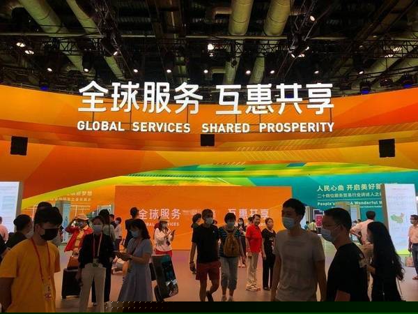 2023北京服贸会中国国际服务贸易交易会米乐M6 米乐(图2)