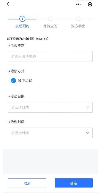 “2023国际港航物流产业（上海）展览会”注册系统米乐M6 米乐正式上线！(图3)