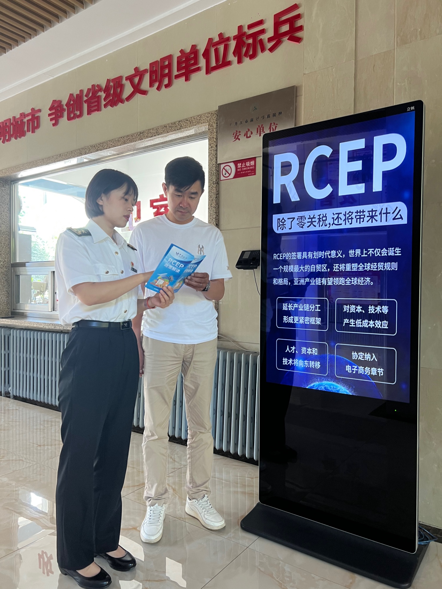 米乐M6 米乐1-7月黑龙江省进出口企业享关税优惠超11亿元