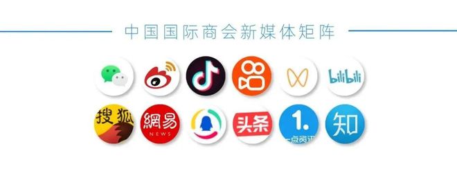 米乐 M6米乐邀请函 2023年中国国际商会贸易金融年会