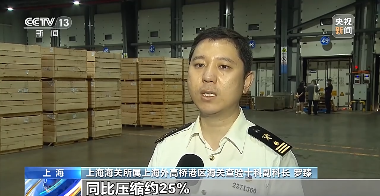 米乐 M6米乐进口货“上新”！前7个月我国外贸进口呈现哪些新趋势？(图5)