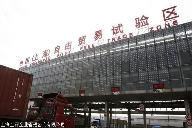 上海办理进米乐 M6米乐出口海关登记证流程和地点