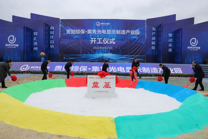 贵州贵阳：区港联动 打造内陆开放型经济新高地米乐M6 米乐(图3)