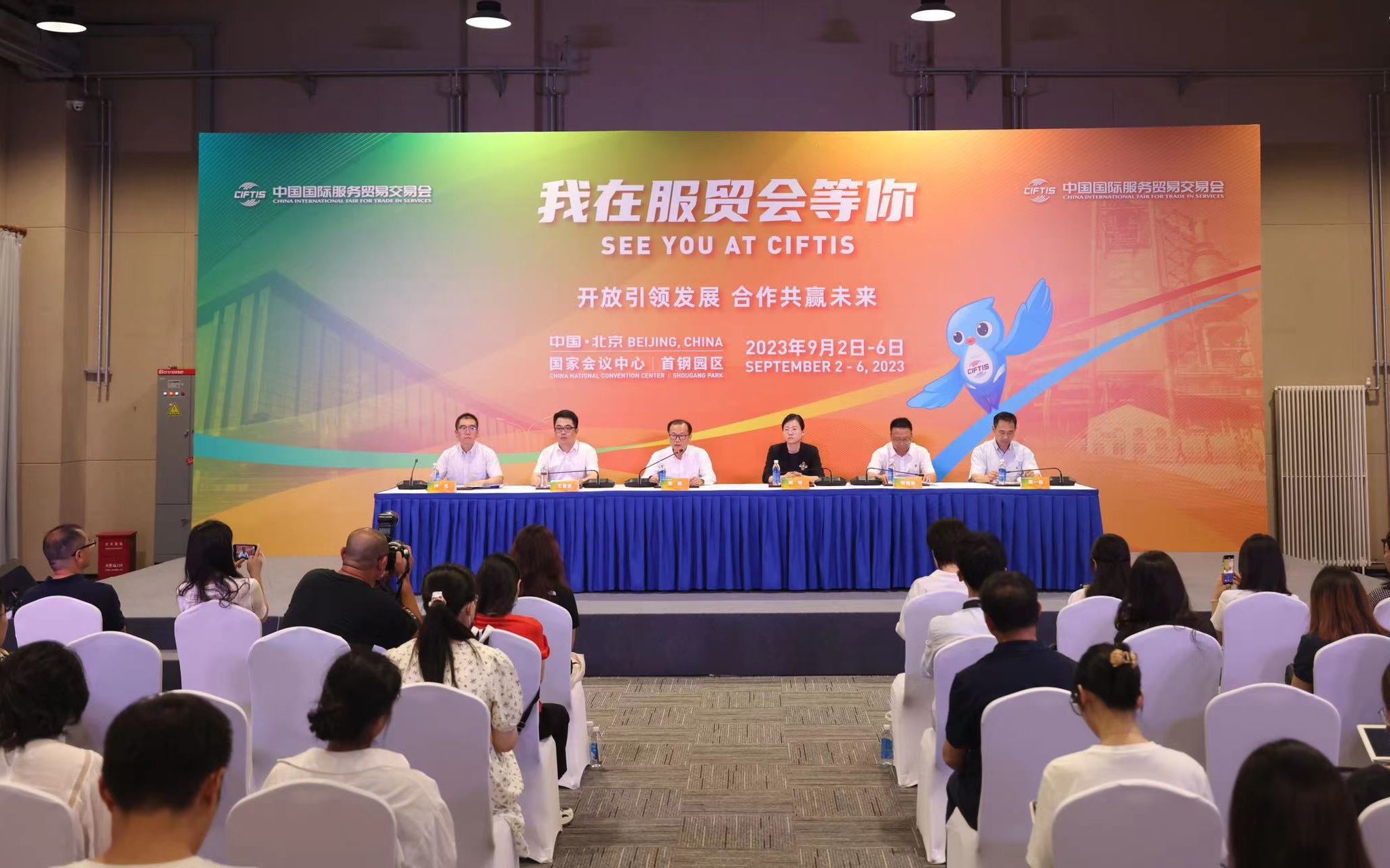 米乐M6 米乐2023年服贸会设置9个专题展览规模约155万平方米(图1)