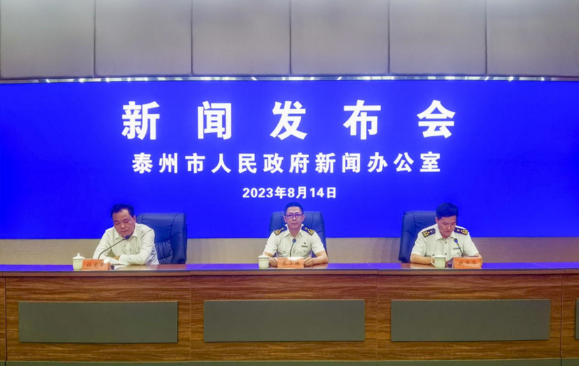 米乐M6 米乐上半年外贸进出口稳定增长！泰州海关出台25条措
