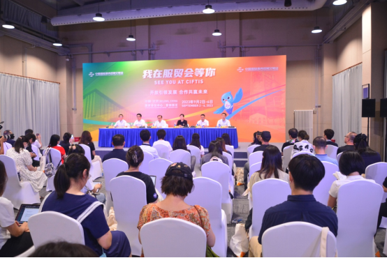 2023年服贸会将进一步突出高层次、国际化、专业化和米乐M6