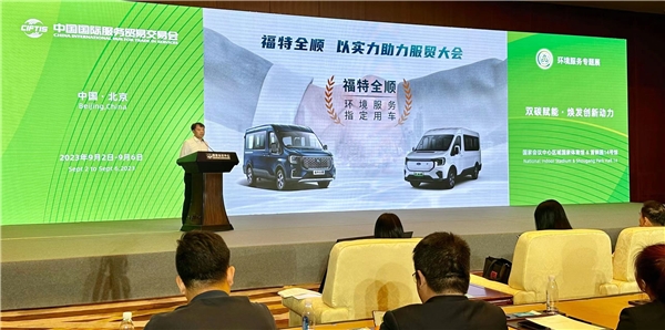 用低碳路线服贸会江米乐M6 米乐铃乐行绘就绿色高质量发展蓝图(图2)