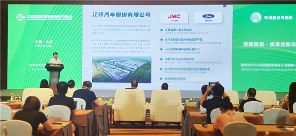 用低碳路线服贸会江米乐M6 米乐铃乐行绘就绿色高质量发展蓝图