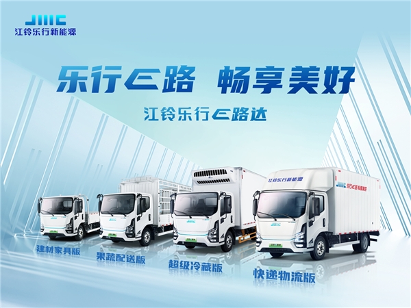 用低碳路线服贸会江米乐M6 米乐铃乐行绘就绿色高质量发展蓝图(图4)