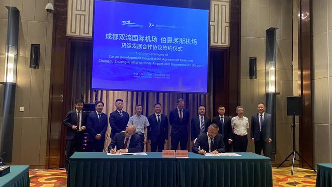 米乐 M6米乐成都双流国际机场与英国伯恩茅斯机场签订货运发展