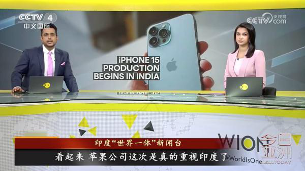 米乐 M6米乐印度工厂开始组装iPhone15 大多数零部件