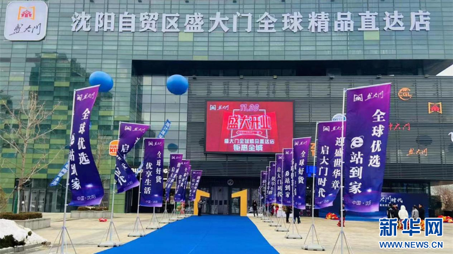 div data=datasource：2023082123bbf6b2c9a64米乐 M6米乐881aa3e2ae0263ab6ea type=content(图1)