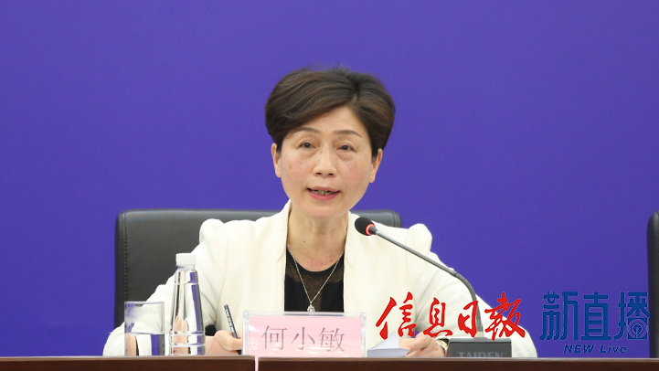 米乐 M6米乐江西省2022年一季度经济运行情况新闻发布会(图10)