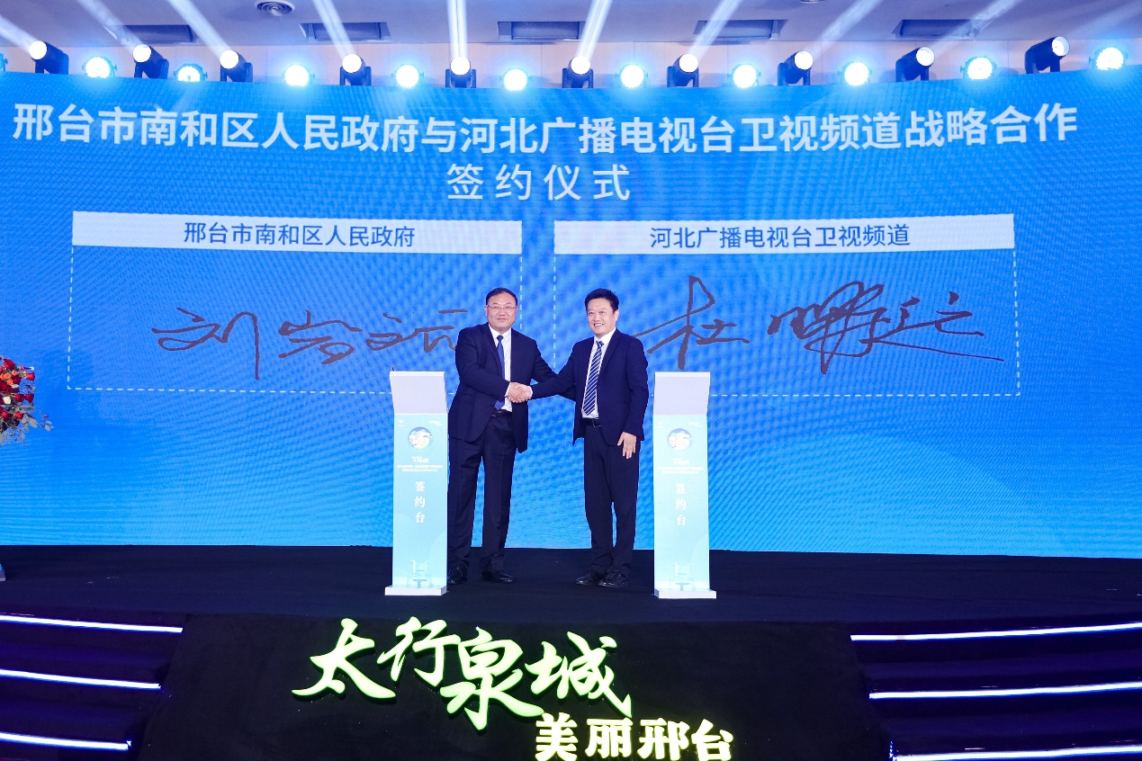 米乐M6 米乐2023第六届中国南和宠物产业博览会暨国际贸易洽谈会新闻发布会在京举办(图7)