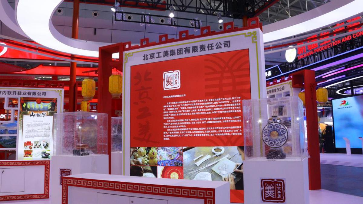 推动高水平开放再上新台阶 记2023（中国）亚欧米乐M6 米乐商品贸易博览会(图2)