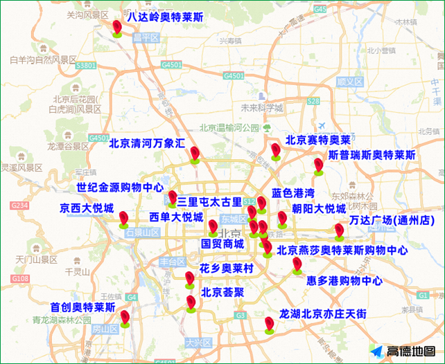 米乐M6 米乐2023年8月26日至9月1日出行提示(图6)