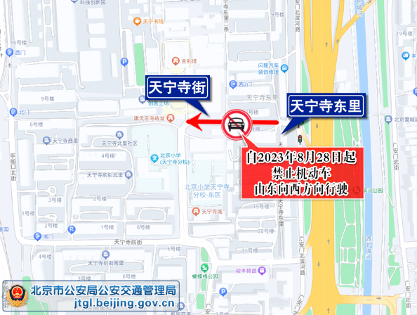 米乐M6 米乐2023年8月26日至9月1日出行提示(图10)