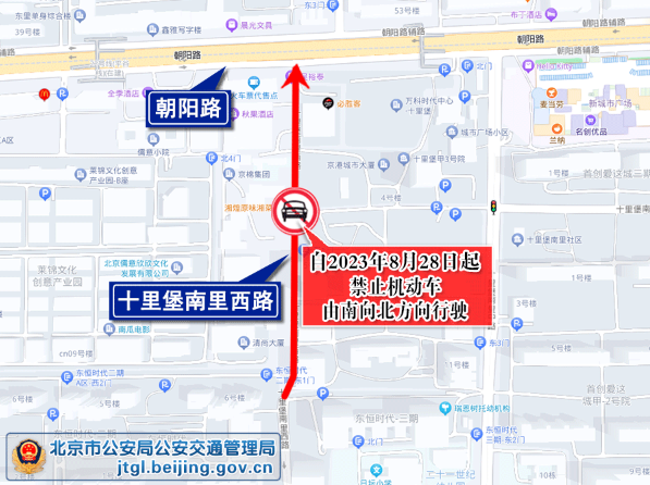 米乐M6 米乐2023年8月26日至9月1日出行提示(图11)