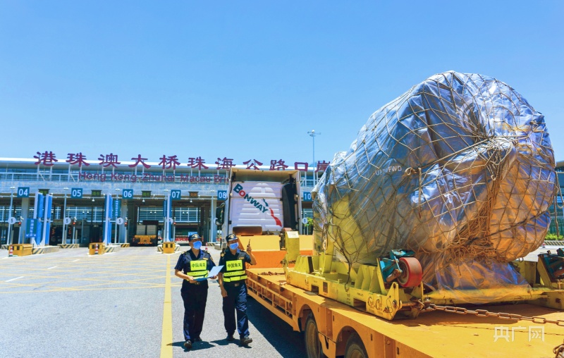 广东海关出台推动外米乐M6 米乐贸稳规模优结构20条措施