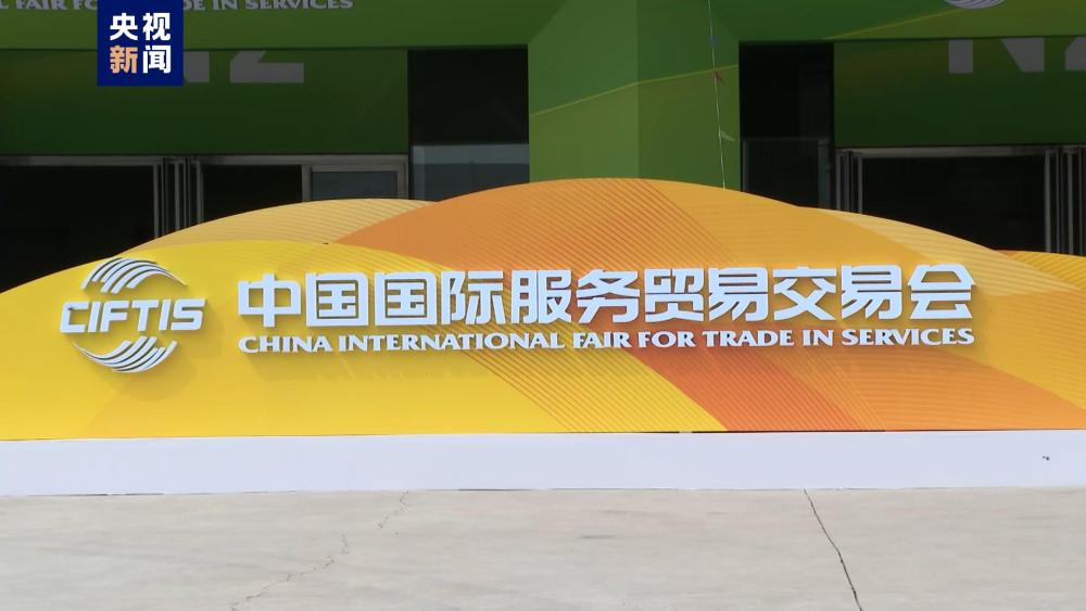 多项文化科技融合新场景将亮相2023年服贸会米乐 M6米乐