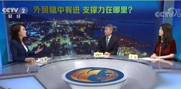 米乐M6 米乐外贸提质增效稳中有进 专家：“一带一路”外贸潜力巨大(图2)