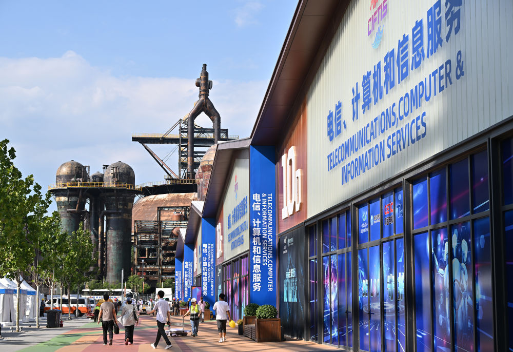 米乐 M6米乐凝聚发展共识 共赴东方之约——写在2023年中国国际服务贸易交易会开幕之际(图5)