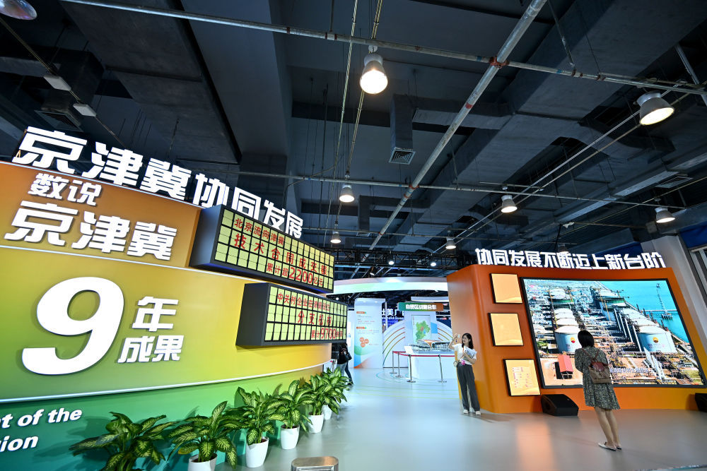 米乐 M6米乐凝聚发展共识 共赴东方之约——写在2023年中国国际服务贸易交易会开幕之际(图4)