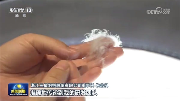 米乐 M6米乐三星羽绒登上《新闻联播》: 老底子工厂新优势 跨境品牌打造“国际化铁军”(图5) 米乐 M6米乐三星羽绒登上《新闻联播》: 老底子工厂新优势 跨境品牌打造“国际化铁军”(图5)