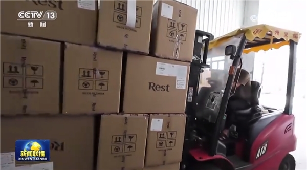 米乐 M6米乐三星羽绒登上《新闻联播》: 老底子工厂新优势 跨境品牌打造“国际化铁军”(图6) 米乐 M6米乐三星羽绒登上《新闻联播》: 老底子工厂新优势 跨境品牌打造“国际化铁军”(图6)