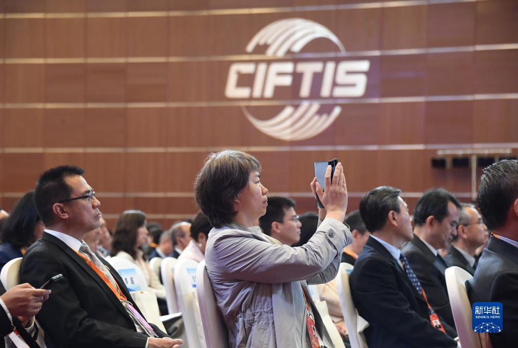 米乐M6 米乐新华全媒+丨2023年中国国际服务贸易交易会全球服务贸易峰会在北京举行(图2)