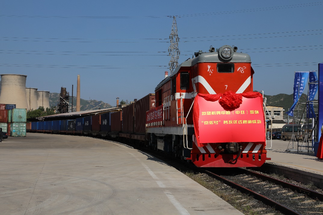 河北张家口首趟中欧米乐M6 米乐(中亚)班列开行(图2) 河北张家口首趟中欧米乐M6 米乐(中亚)班列开行(图2)