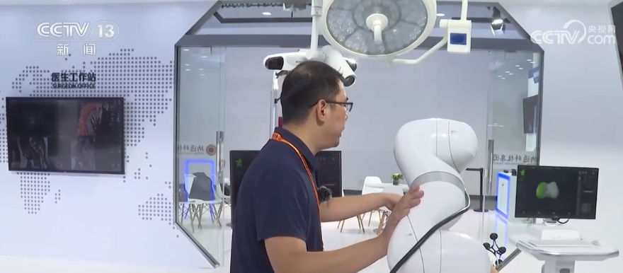 2023年中国国际服务贸易交易会米乐M6 米乐 服贸会综合展 展示服贸领域新成果(图7)