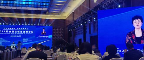 米乐 M6米乐推动全球服务贸易高质量发展 2023年中国国际