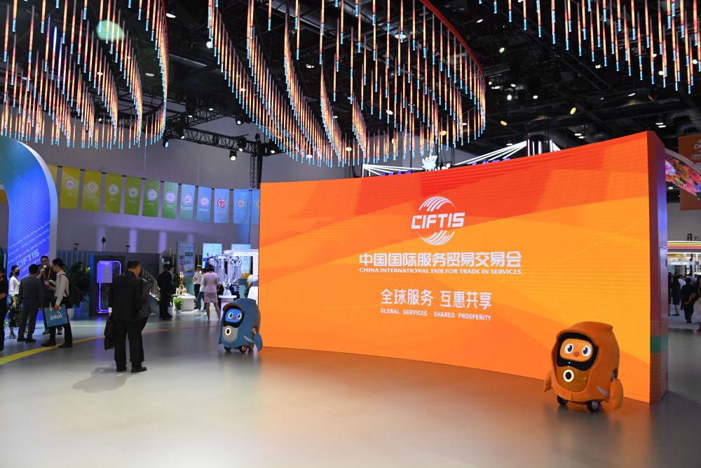 开放引领发展 合作共赢未来——习主席向2023年中国国际服务贸易交易会全球服务贸易峰会的致辞彰显中国开放合作信心米乐M6 米乐(图3)